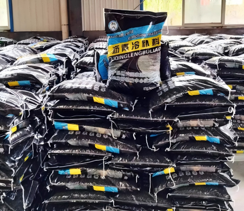 阿巴嘎沥青冷补料