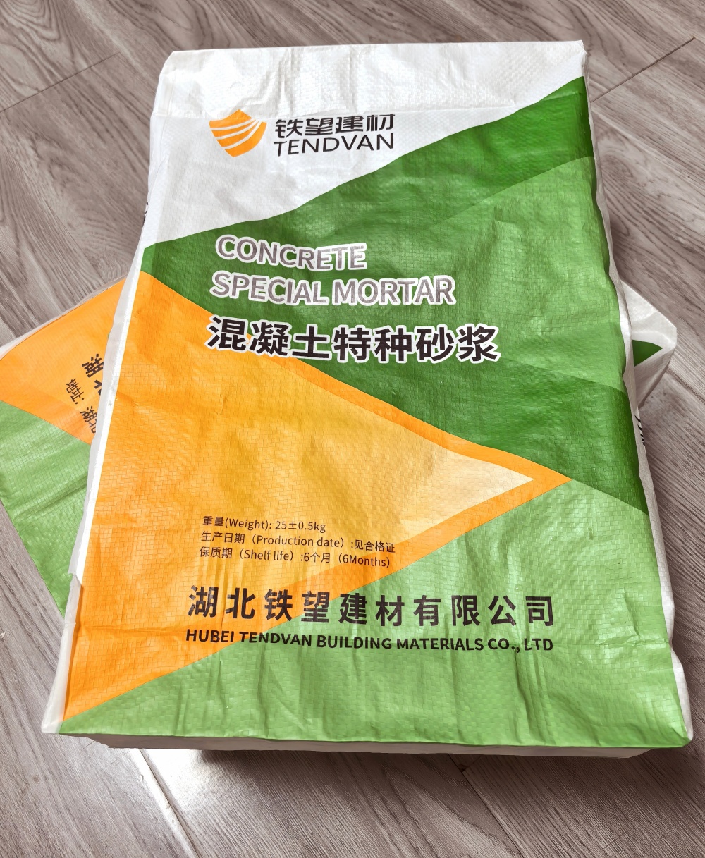 阿巴嘎薄层快速修补料